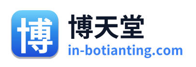 博天堂